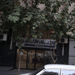 بانک رفاه شعبه حوالی پارک شهر