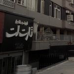 شیرینی  و خشکبار  تارت لت