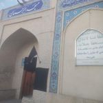 مسجد الرحمن