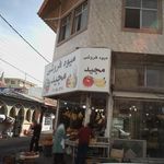 بازار میوه و تره بار چهار فصل