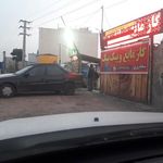 گاز مایع LPG