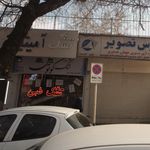 فروشگاه تشک