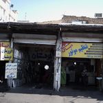 تعمیرگاه موتور سازی و لوازم یدکی