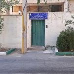 دانشگاه علمی کاربردی بنیاد شهید و امور ایثارگران