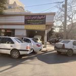 تعمیرگاه