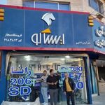 نمایندگی ایساکو اکبری