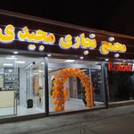 پاساژ سیروس