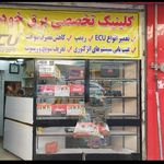 شهراب آپشن
