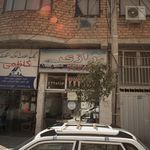 تاکسی تلفنی هجرت