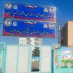 دبستان غیردولتی نبوغ برتر