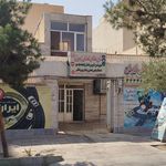 آموزشگاه رانندگی ایران