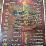 فست فود پاندا