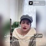 گلناز درویش زاده(روانکاو رواندرمانگرزوج)