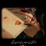 آموزشگاه نقاشی شیبانی