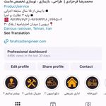 خدمات بازسازی ساختمان