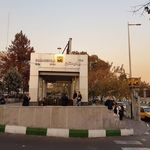 ایستگاه مترو بهارستان