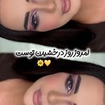 سالن زیبایی نیل آرا