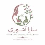 روان درمانگر کودک و نوجوان