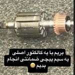 نمایندگی‌تعمیرات‌ابزارماکیتا‌وغیره‌سعیدی