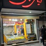 دریای ماهی