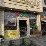 مجتمع نان فدک