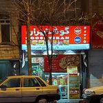 دریای ماهی