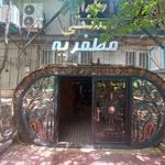 رستوران مظفریه