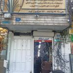 هیدرو شیلنگ طاها