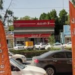 بانک شهر شعبه پادادشهر