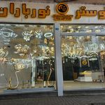 نورا لوستر