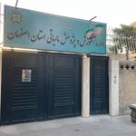شرکت مخابرات اصفهان
