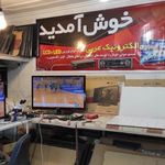 تعمیرات صوتی تصویری عربی