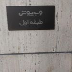 فروشگاه وب پوش