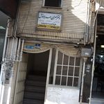 دکتر مهران صدرجونوش