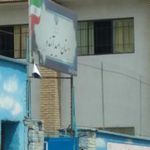 مدرسه امید آینده