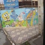 پیش دبستانی بنفشه ها