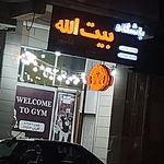 باشگاه یوگا سوریا