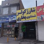 شارژ کولر و نصب دزد گیر اتومبیل