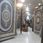 فرش ترنج