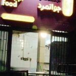 نانوایی سنگک