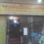 رنگ و ابزار 110