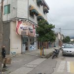 کلینیک حفاظتی ایران نژاد ( رامونا )