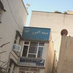 بیمه ایران نمایندگی مالمیر