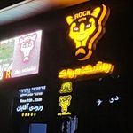 باشگاه بدنسازی راک