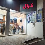 کرال رفسنجان