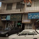 جهان اسپرت حمید