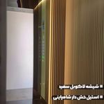 بالان آسانسور (آسان بالابر زاگرس )