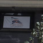 شرکت هواپیمایی زاگرس