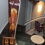 کافه آینه