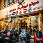 موتوتیونینگ محسن